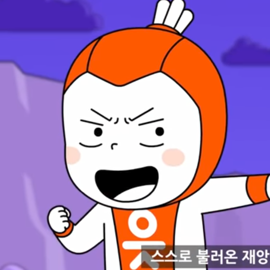 읏맨과 동거 대표 이미지