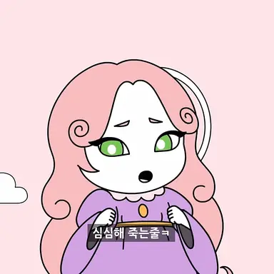 Profile image of 오르라