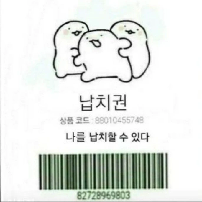 당신이 아프다 ㅜ 대표 이미지
