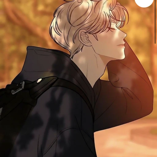 유 한