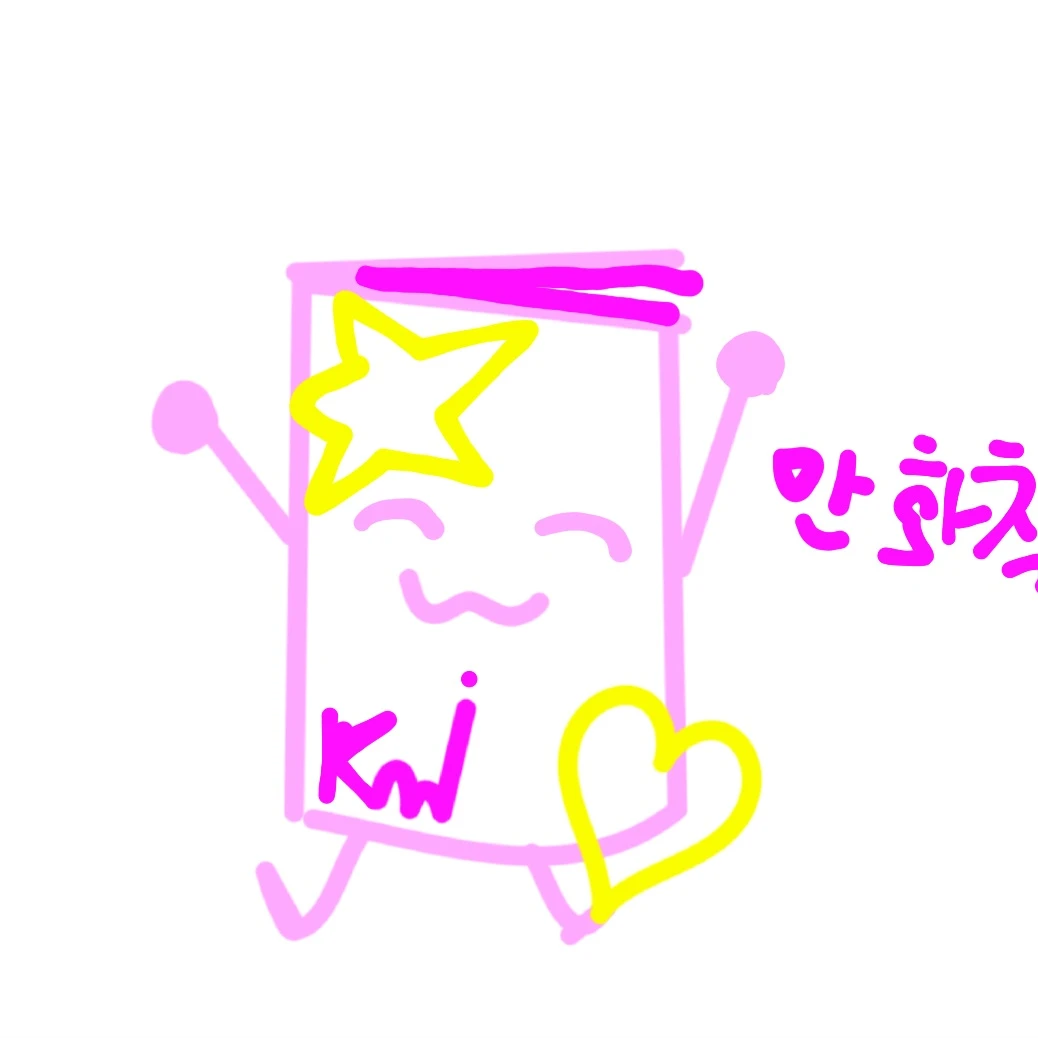 민