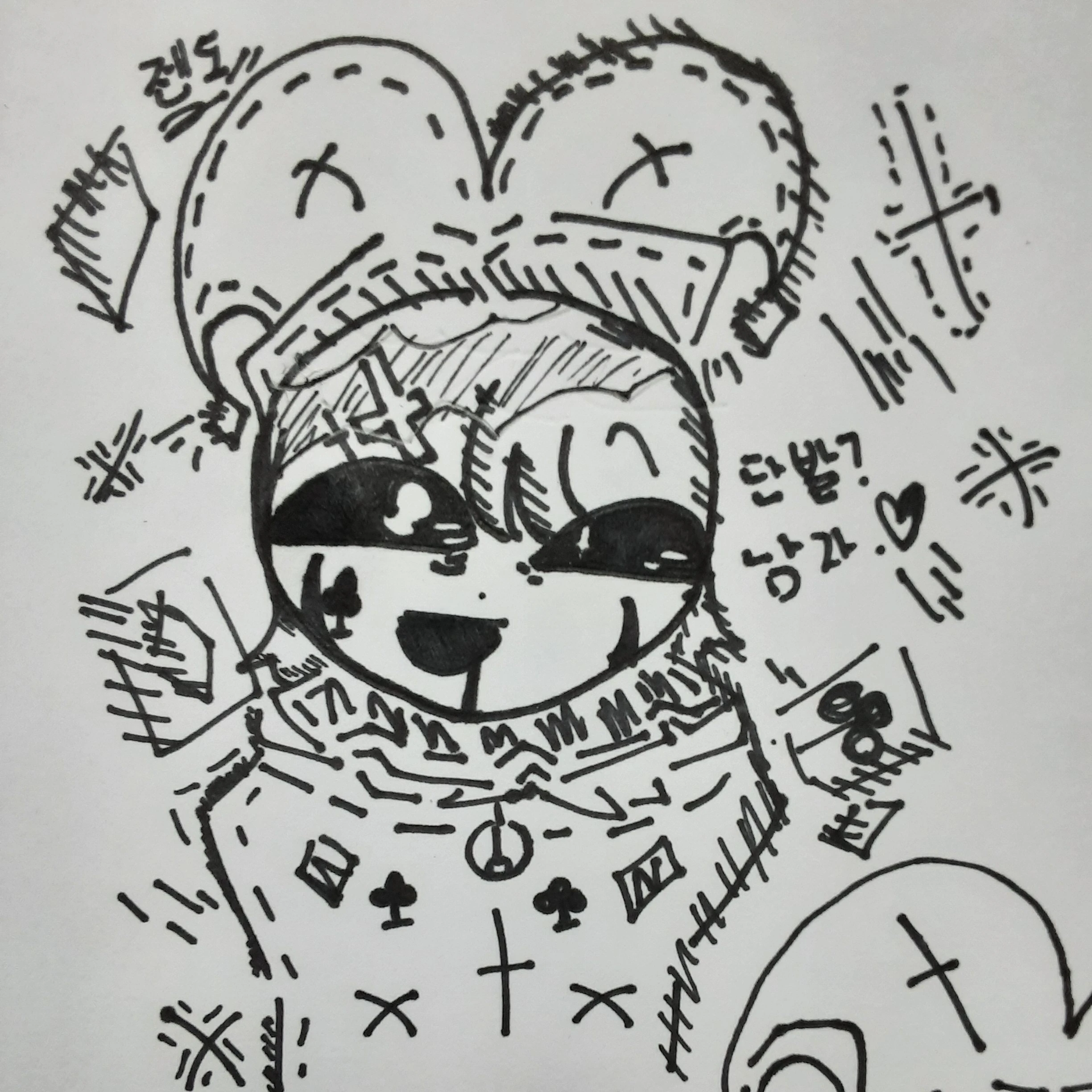 젠도