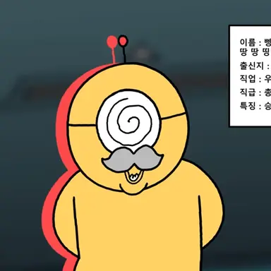 Profile image of 박동팔