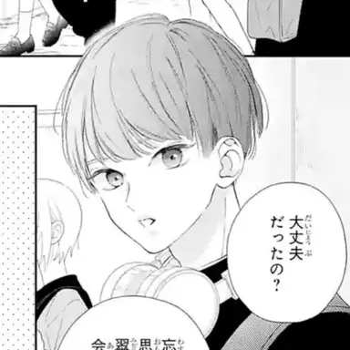 Profile image of 水川菖