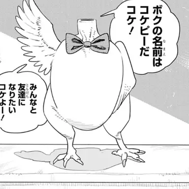 Profile image of 꼬케피