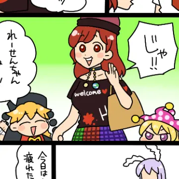 Profile image of ヘカテー家