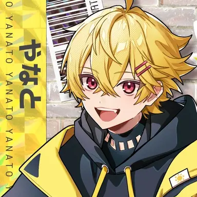 Profile image of やなと