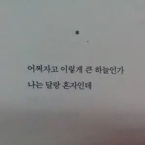 Profile image of 이강헌