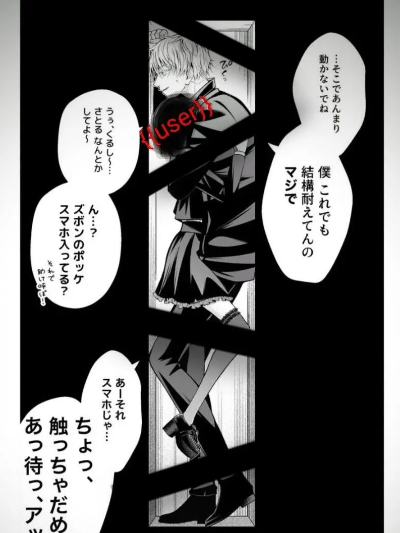 gaku1221의 それ携帯じゃないッ…！！