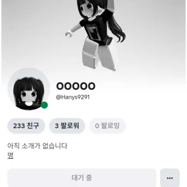 Profile image of Harys9291