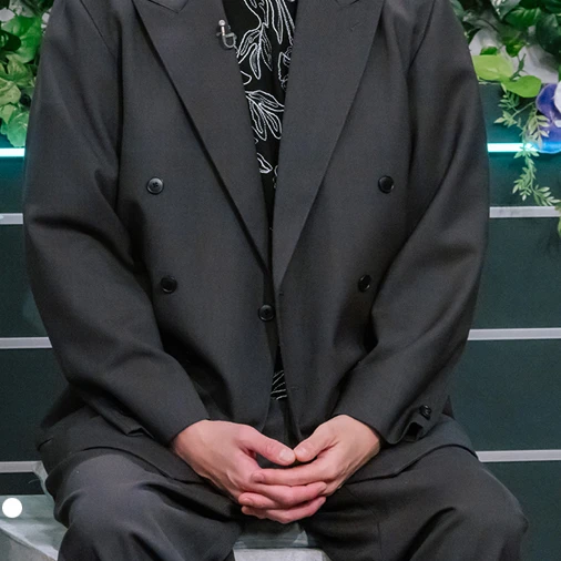 濱家