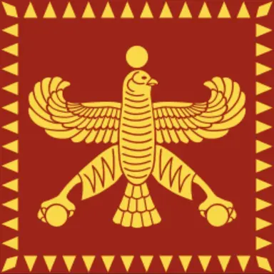 Profile image of 페르시아 제국