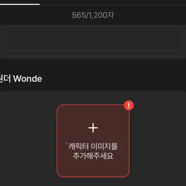 Profile image of 원더 Wonde