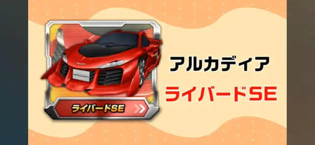 Profile image of 토도로키 카케루