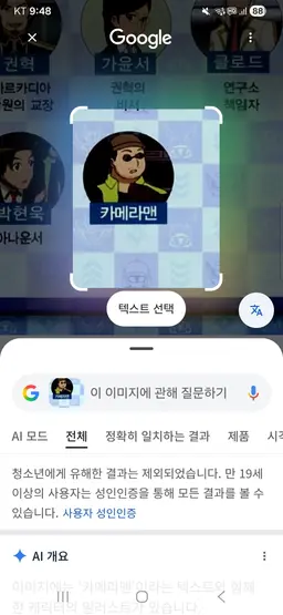 Profile image of 마이크맨 세키