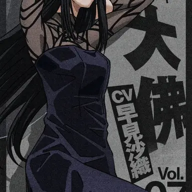 Profile image of 오사라기