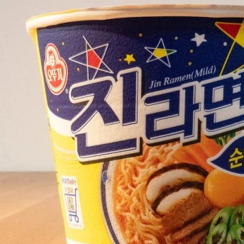 진순이
