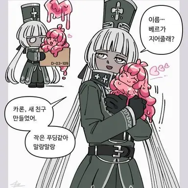 Profile image of 카론