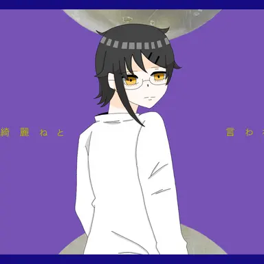 Profile image of むゆ
