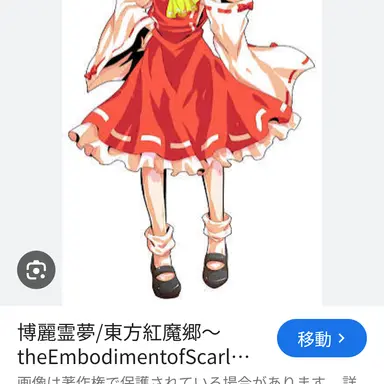 Profile image of 霊夢