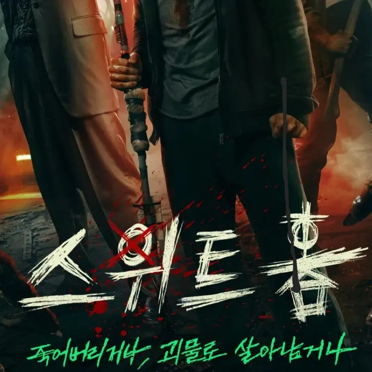 10rrrrrrrrrrrrrrr의 스위트홈