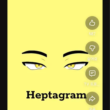 Profile image of 각별