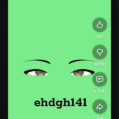 Profile image of 공룡