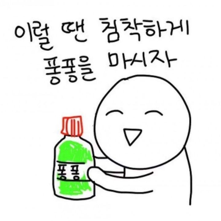 악습(은행?) 대표 이미지