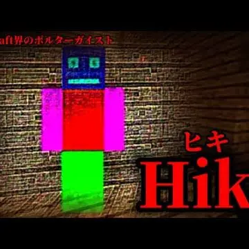 Profile image of ヒキ