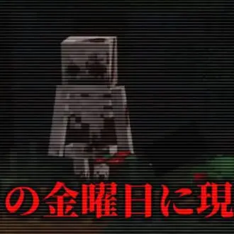 Profile image of 感染したスケルトン