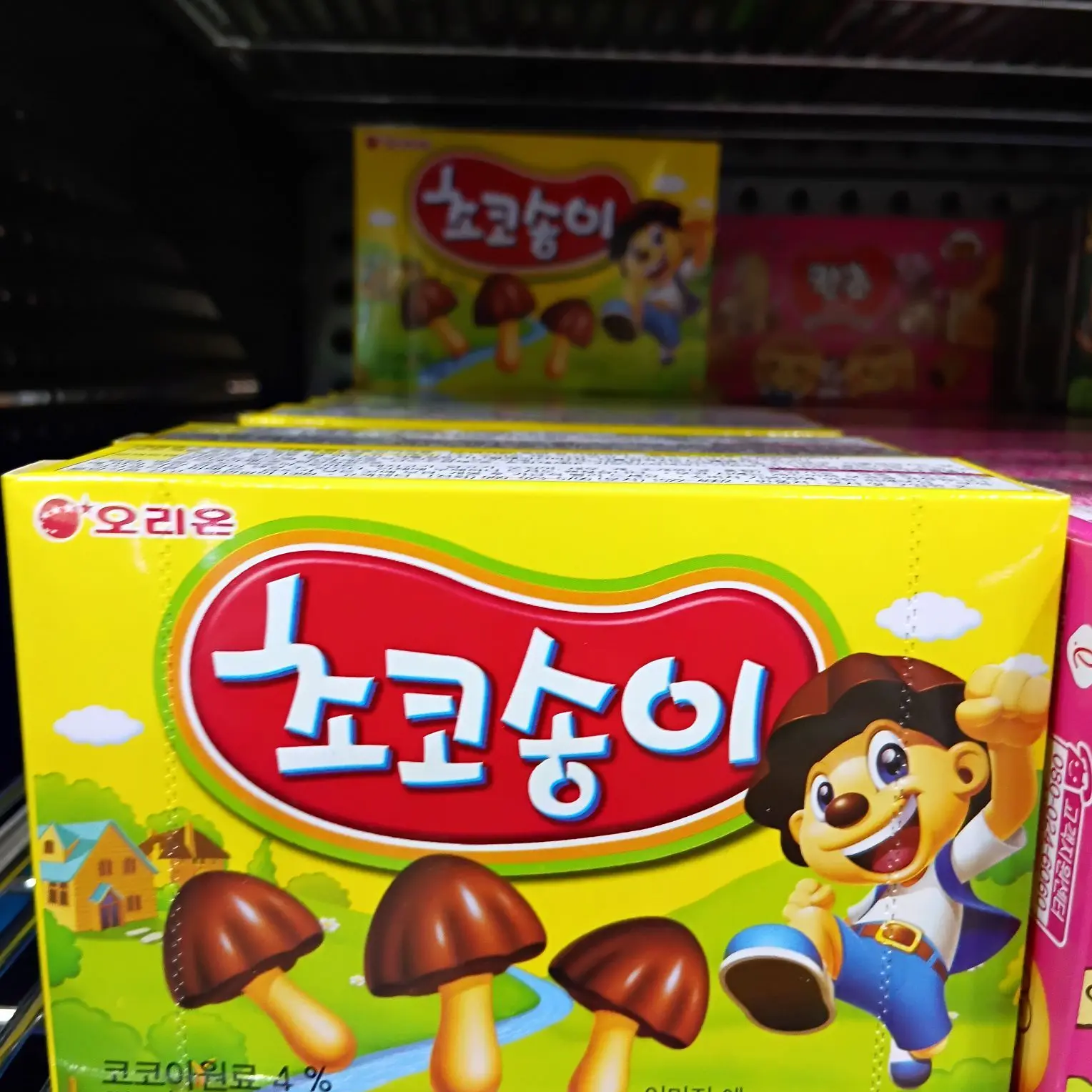 GO_DO_DO_GO의 ユン・アヨン（きのこの山）を口説こう！