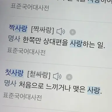 Profile image of 토키토 무이치로