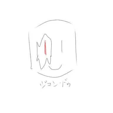 Profile image of ジョン・ドゥ