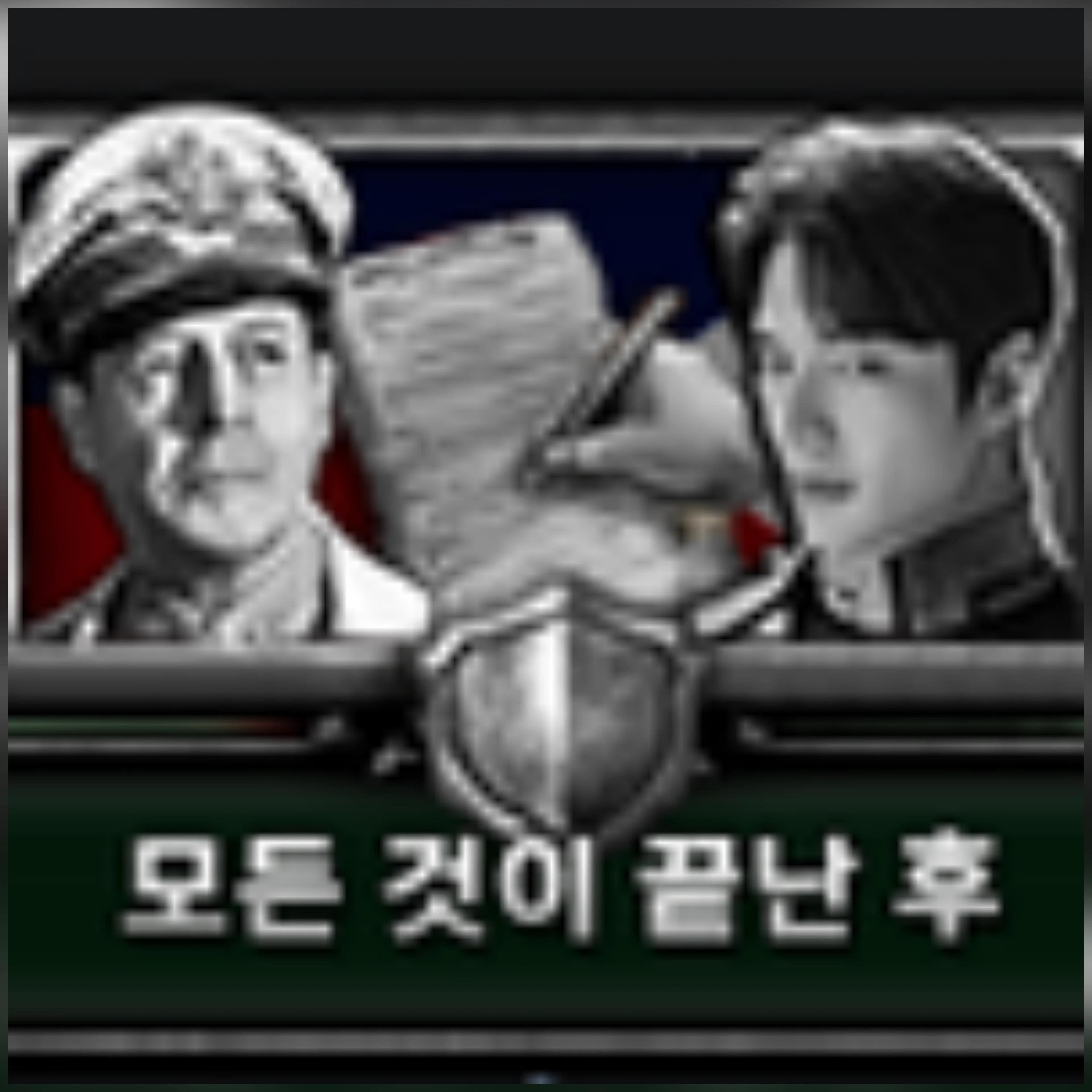 강명황제 이진