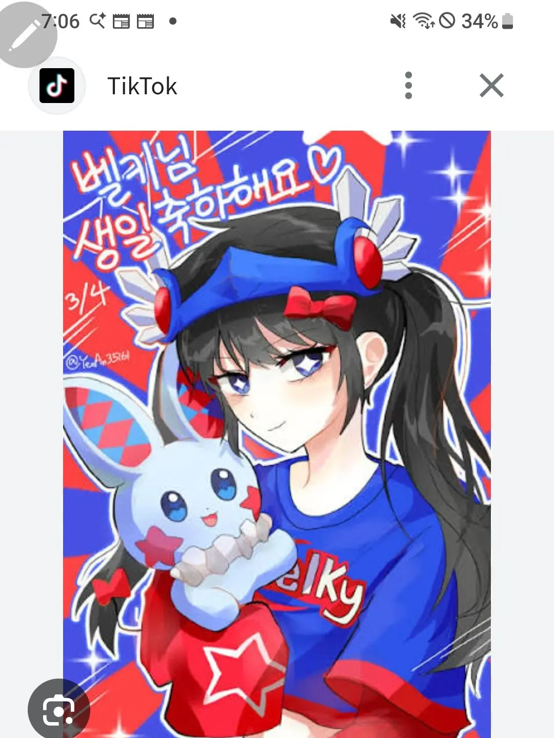 0407Cloudy의 벨키랑 알콩달콩 연애하기~