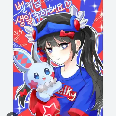 Profile image of 벨키