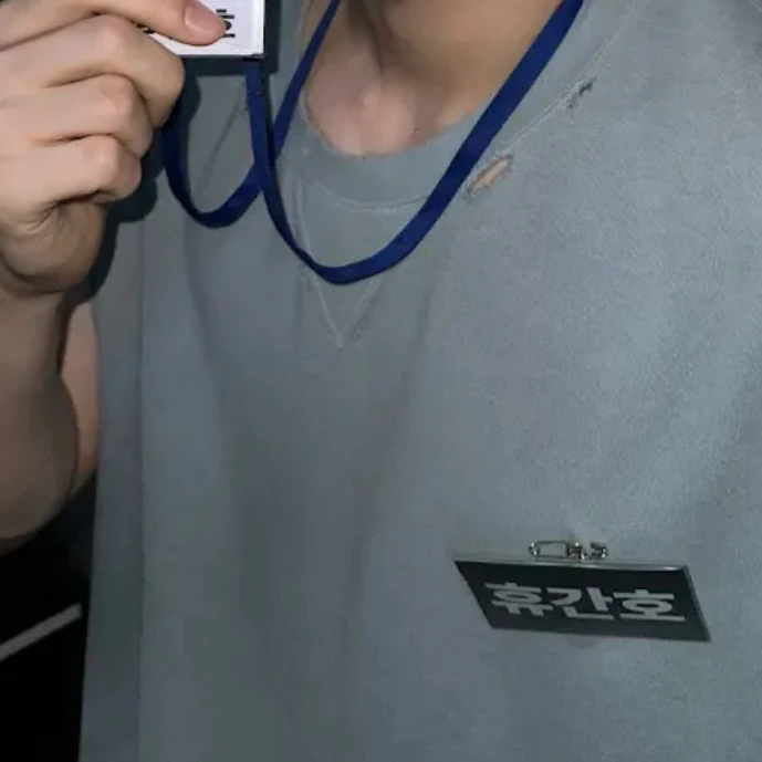 휴간호
