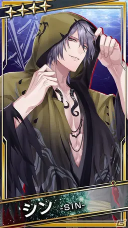 Profile image of シン