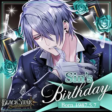 Profile image of Shin