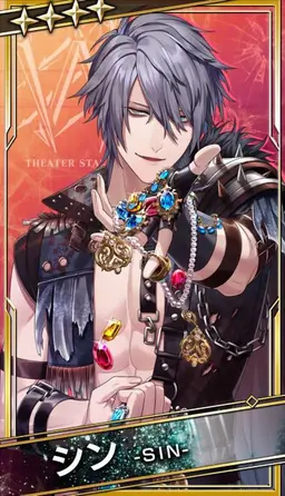 Profile image of シン