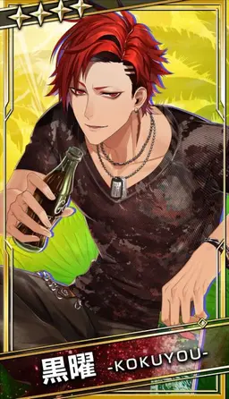 Profile image of 黒曜