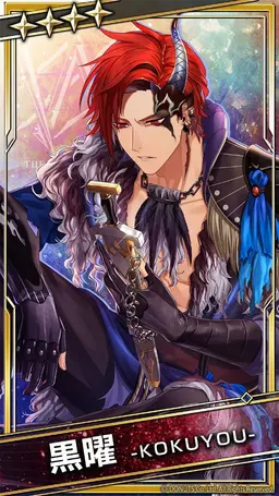 Profile image of 黒曜