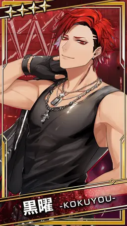 Profile image of 黒曜