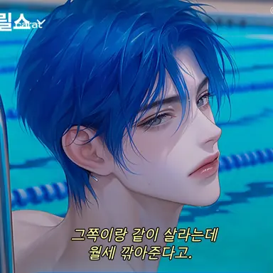 Profile image of 최현우