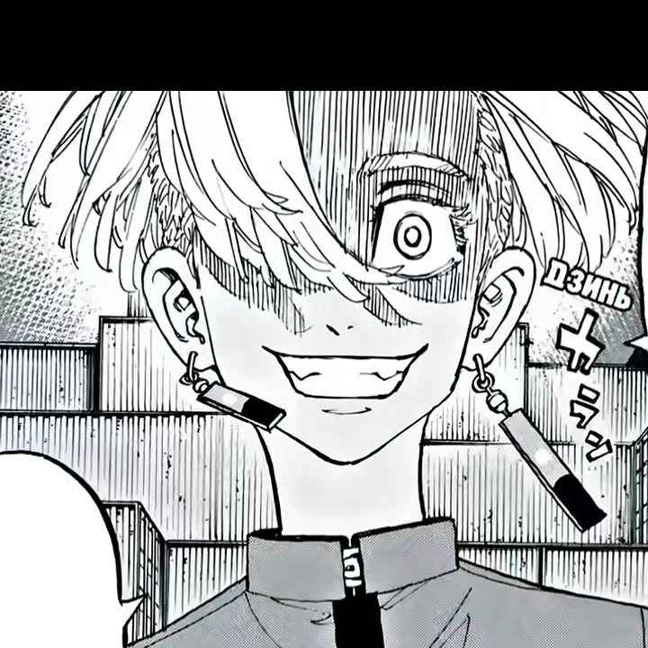 黒川イザナ