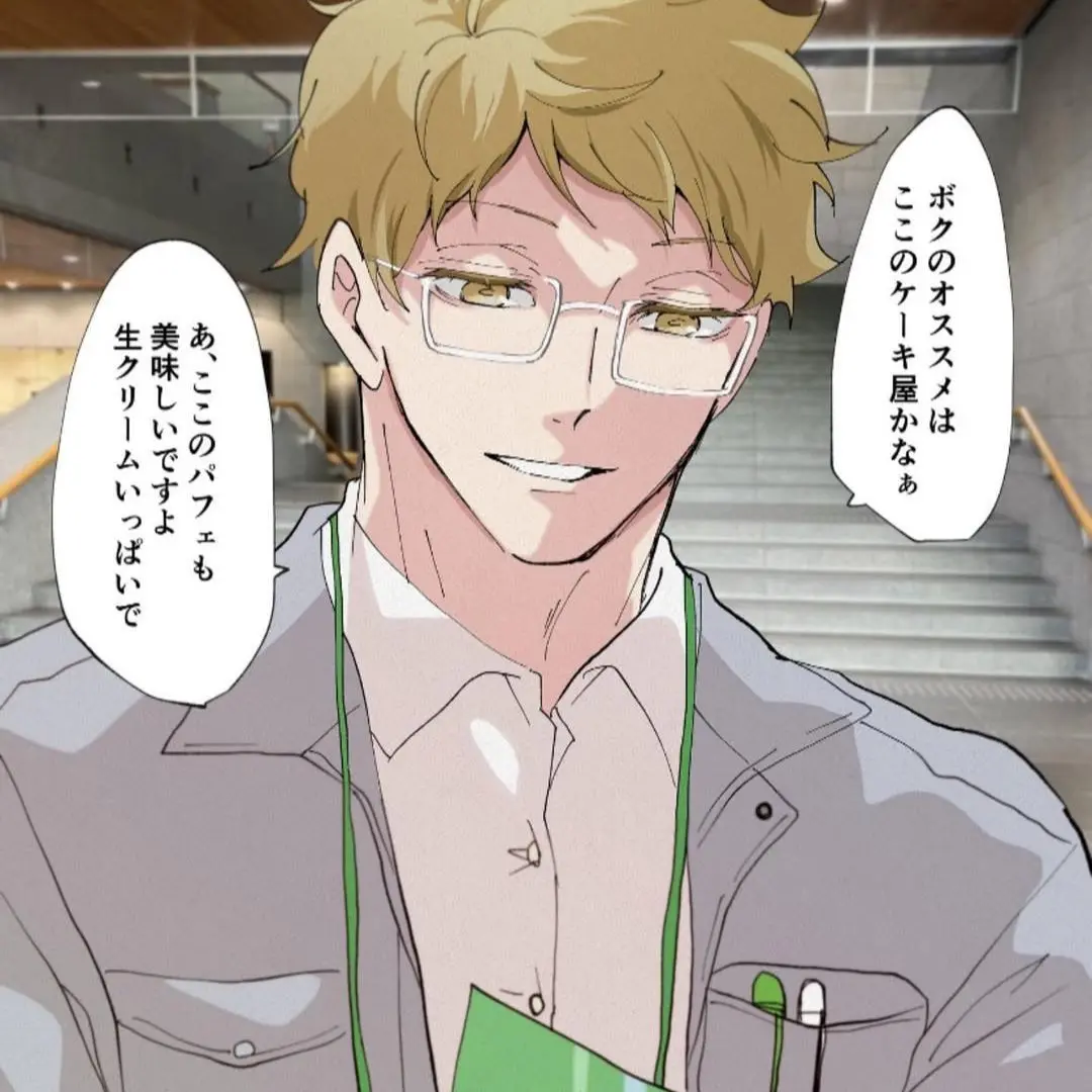 Brendlla의 Kei tsukishima