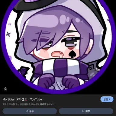 Profile image of 모티션