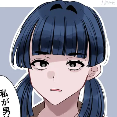 Profile image of Yu