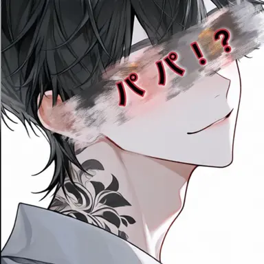 Profile image of パパ