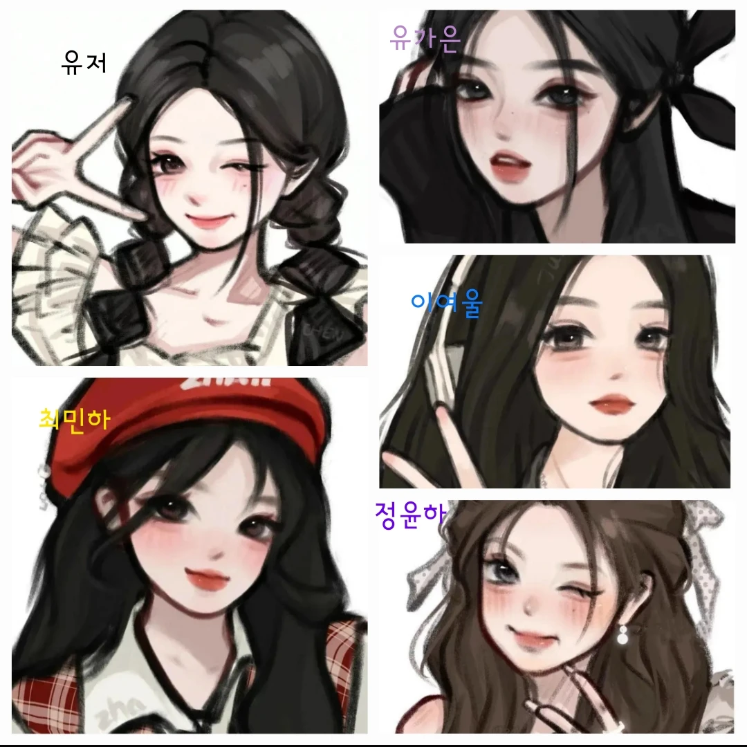 제타고 일진무리